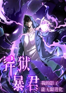星际牛仔